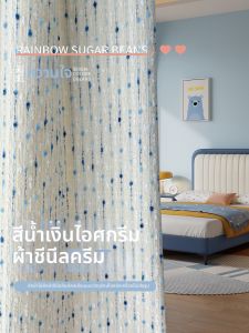 LEZHIHE | Semi-Opaque Eco-Friendly Curtains