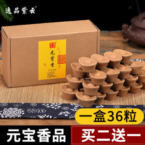 Natural Taiwan Sandalwood Ingot Incense 36 Tablets For Home for Incense Sticks Tower Buddha Worship Herbal Scent Purified Air Ingot Fragrant Freshener