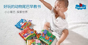 LakaRose Animal Tails Cloth Book Baby Learning Cloth Books