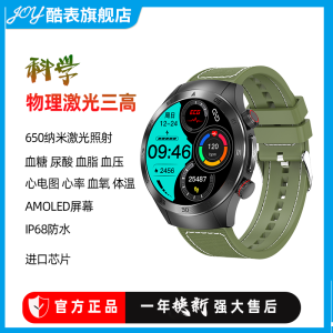 Non-Invasive Laser Medical Watch Fitness Tracker Blood Pressure Heart Rate Monitor Bluetooth Call Function Sport Mode
