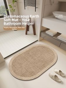 Water Absorbent Anti-Slip Bath Mat