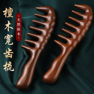 Thickened Large Tooth Comb Wide Thickened Tussock Grass Wood Hair Brush for Men And Women Special for Curling And Perming Hair
