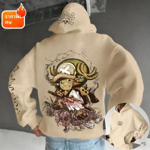 เสื้อฮู้ดอนิเมะ ช็อปเปอร์ 2025 วันพีซ สไตล์ฮาราจูกุ สตรีทแวร์ วินเทจ ฤดูหนาว ทรงโอเวอร์ไซส์ สำหรับผู้ชายและผู้หญิง เสื้อแขนยาวมีฮู้ด สไตล์วายทูเค