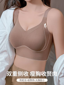 New Seamless Ladies Bra Thin Full Cup Gathered Anti-Sagging Large Size Auxiliary Breast Support Vest Style Underwear for Young Women