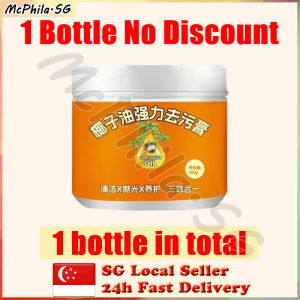 ⚡𝒔𝒈 𝒔𝒕𝒐𝒄𝒌⚡ Coconut oil power stain remover / Stainless steel pot cleaner / Rust remover / Coconut oil stain remover / 椰子油強力去污膏