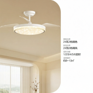 OPPLE | Modern Hidden Fan Chandelier