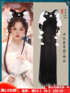 Phụ Kiện Tóc Giả Phong Cách Trung Hoa Cổ Đại Cho Phụ Nữ Bộ Đồ Hanfu Tống Phong Cách Một Mảnh Phụ Kiện Tóc Trang Phục Thời Trang
