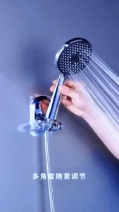 Aluminum Shower Head Aluminum Shower Bracket Suitable for Shower Head Holder of Bathroom Accessories