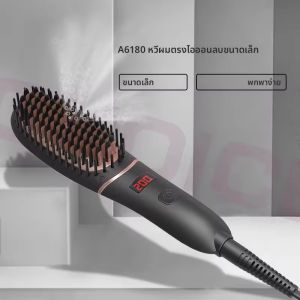 จอแสดงผล LED เครื่องหนีบผมบนใบหน้า เครื่องหนีบผมมัลติฟังก์ชั่นความร้อนอย่างรวดเร็ว เครื่องหนีบผมไฟฟ้าขนาดเล็ก