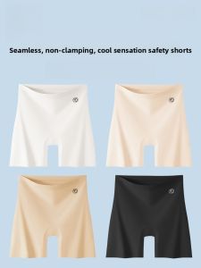 MiiOW | Cool Ice Silk Anti-Slip Underwear 2025