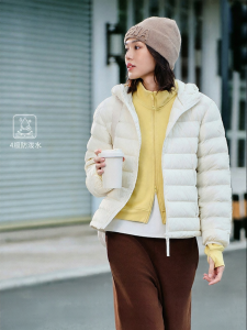 S&W | Thin Hooded Loose Down Jacket