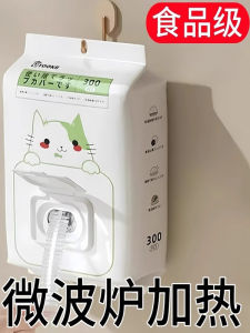 Bao Bì Bảo Quản Thực Phẩm Dùng Một Lần Chống Khuẩn Cho Tủ Lạnh Nắp Bát Túi Bảo Quản Thực Phẩm Dụng Cụ Ăn Uống