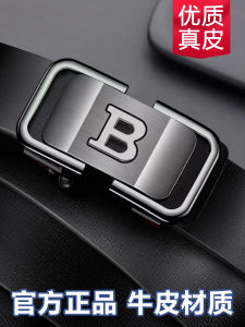 New Mens Leather Belt Genuine Leather Simple Young Automatic Buckle Versatile Waist Belt Business Casual No Tooth Buckle Pants Belt