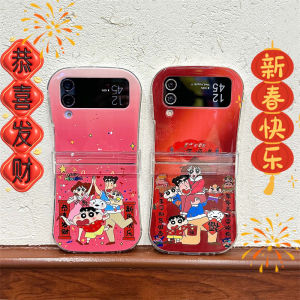 New Year Joy Crayon Shinchan Silicone Phone Case Flip Cover Womens Style Central Axis Protection for ZFlip6 ZFlip5 ZFlip4/3 Anti-Fall Soft Shell Cute Cartoon Design