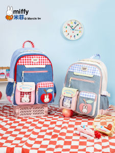 Miffy | Student Large Capacity School Bag 2026