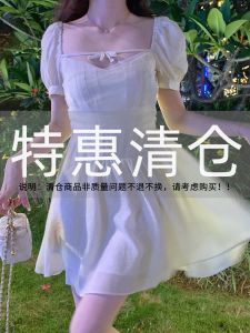 Big Sale Off: Youxiaozi Pure Sweet & Sparkling Tea Dress Bows