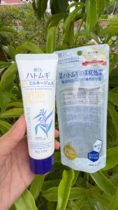 Gel Chống Nắng Hatomugi dưỡng ẩm Spf50+ Pa++++ 80G