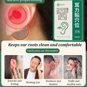 [Hong Kong Pharmacy] Ear Strength Acupuncture Point Bian Plaster 10 Patch Tinnitus/Relieve Pain//Improve Sleep