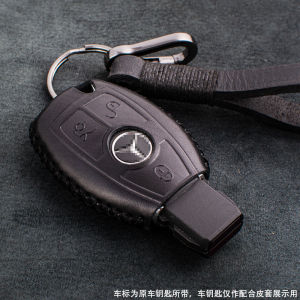 Dedicated to Mercedes Key Case C- Class S-Class E-Class SL C- Class GLA GLC C GLE GLK Car Leather Sheath
