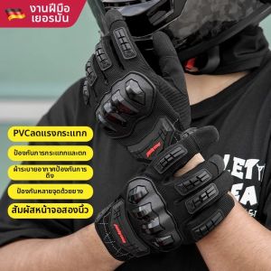 KAIT | UV Protection Carbon Fiber Motorcycle Gloves