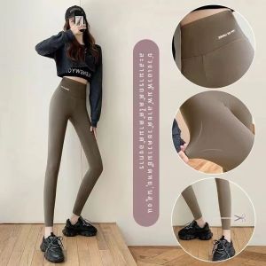 กางเกงโยคะเอวสูงเซ็กซี่นุ่มเนียนสำหรับผู้ชายและผู้หญิง กางเกงขายาวทรงเก้าส่วนสำหรับออกกำลังกาย ผ้าฝ้ายผสมโพลีเอสเตอร์ ฤดูใบไม้ผลิและฤดูใบไม้ร่วง