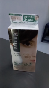 Smooth e white babyface serum สมูทอี ไวท์ เบบี้เฟซ เซรั่ม 24กรัม
