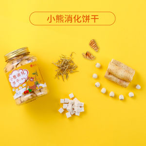 Jianyuantang Yam Gallus Gallus Bear Digesting Biscuit Children Baby Nutrition Health Snacks