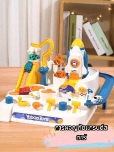 รถของเล่นเด็ก จญภัยชุดติดตามและเกมรถชุดของเล่นเพื่อการศึกษาเด็กที่จอดรถเกม รถของเล่นผ