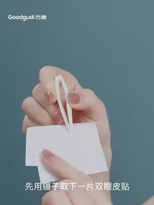 Goodgudi | Miếng Dán Nâng Mí Mắt Thiên Nhiên Không Thể Thấy
