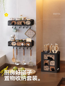 Meisda Kitchen Wall Mounted Storage Rack Spice Rack Multi Functional Knife Holder No Drilling Required Carbon Steel Organizer