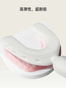 Quick Accurate Stable Full Mouth U-Shaped Orthodontic Bite Gel Tooth Orthosis Face Bite Gel Grinding Slot Tooth Bar Muscle Special Gel