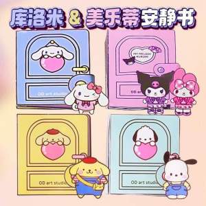 สมุดตุ๊กตา Diy