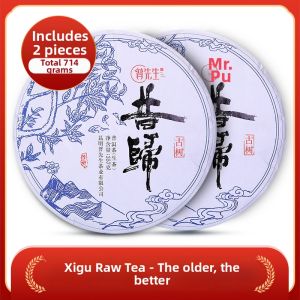 PUXIANSHENG | Ancient Tree 2022 Spring Harvest Puer Raw Tea