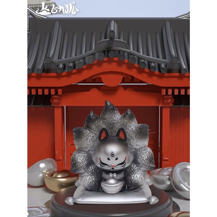 THE ANCIENT GUMIHO LUCKY SERIES 3 BLIND BOX 上古九狐第三代盲盒确认