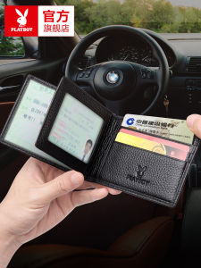 Playboy Genuine Leather Wallet ปกป้องเอกสารใบขับขี่แบบสองในหนึ่ง กระเป๋าใส่บัตรชาย หนังวัวชั้นแรก สีสันสดใส ปกป้องเอกสารแบบยูนิเซ็กซ์