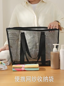SG Gadget® Foldable Mesh Wash Shower Bag Tote Travel Bag Organizer Shopping Beach Swimming Bag Cosmetic Bag