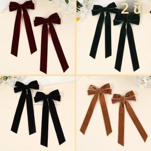 2 ชิ้นกำมะหยี่กิ๊บติดผมโบว์สำหรับสาวหวานวินเทจยาวริบบิ้นกิ๊บติดผมโบว์อินเทรนด์ผ้าโพกศีรษะเครื่องสวมศีรษะอุปกรณ์เสริมผม