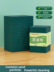 ReeDoon | Powerful Cleaning Kitchen Scouring Pads