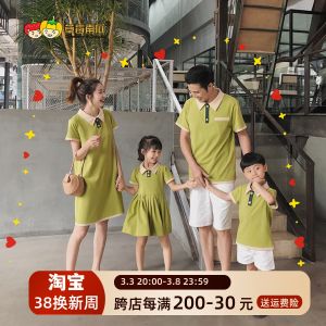 Đồ Mẹ Con Thời Trang Mùa Hè Tay Ngắn Mới Về Quần Áo Gia Đình Cho Ba Mẹ Và Con Trai / Con Gái Trẻ Tuổi Thường Ngày Cotton Nguyên Chất