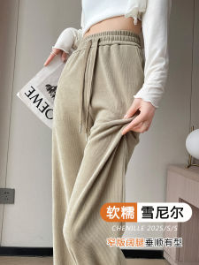High Waist Knitted Euro Cotton Velvet Wide Leg Pants Womens Spring Autumn Casual Slimming Pants Drapey Knit Trousers