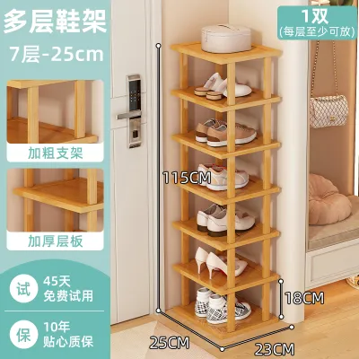 ZHUSHANXIA | Compact Multi-Layer Shoe Rack Organizer