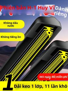 JIEKEFAN | Máy Gạt Mưa Không Xương Dành Riêng Cho Van H1 Hiện Đại và Im Lặng