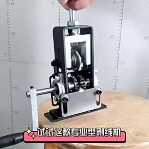 Wire Edm Machine Electric Wire Puller Peeling Automatic Hand Crank Manual Scrap Peeling Copper Cable Stripper 1-25mm