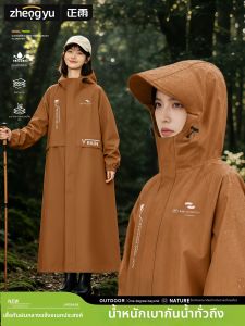 ZHENGYU | Heavy Rain Protection Full Body Raincoat Single Long Version