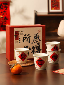 Gift Stylish Mug