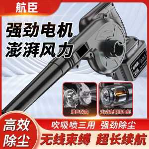 High Power Wireless Charging Blower Industrial Grade Dust Collector BBQ Fan Portable Air Duster Handheld Air Pump Tool
