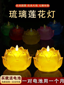 2026 New Lotus Lantern Buddha Offering Lamp LED Electronic Home Use Lacquerware Buddha Front Offering Lamp Candle Lantern Hong Hua Lantern