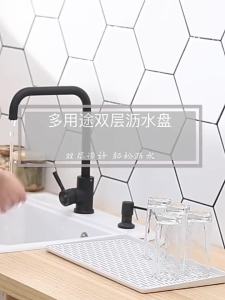 Multifunctional Two-Layer Drip Tray