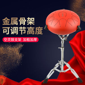 Drum Unit Hollowing Drum Dumb Drum Bracket Hand Dish Color Air Force Drum Corps Drum Unit Sub Metal Racket Lotus Drum Practice Drum Unit Galvanized Drum Unit