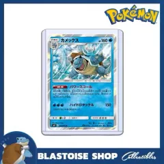 Izuku Midoriya Promo Card UAPR/MHA-2-023 - V Jump - My Hero Academia Union Arena